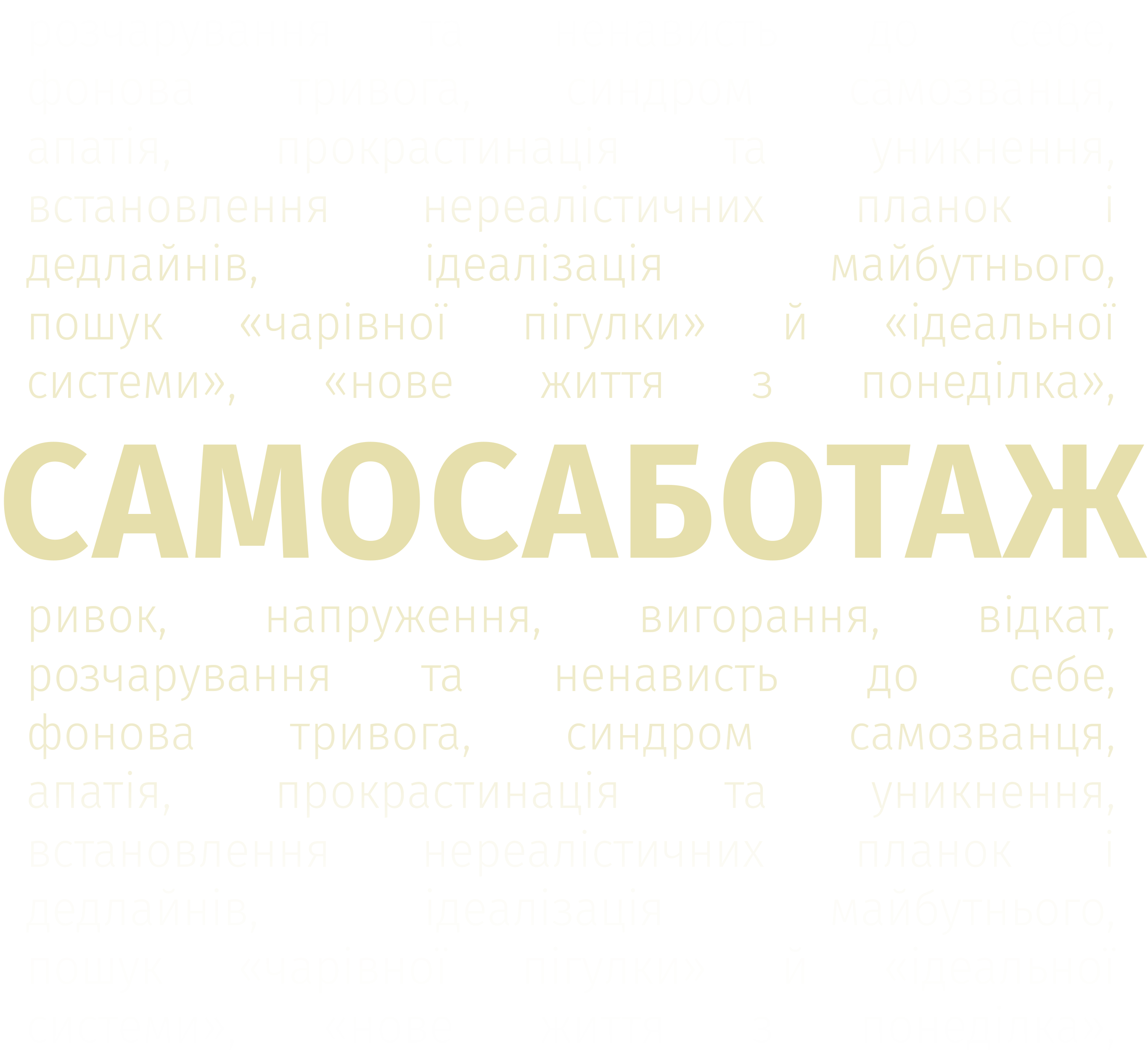 Лого Сайту (021)